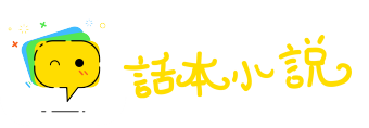 绿叶成阴网